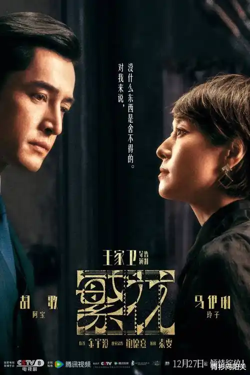 中文字幕电影《归途列车》剧照封面