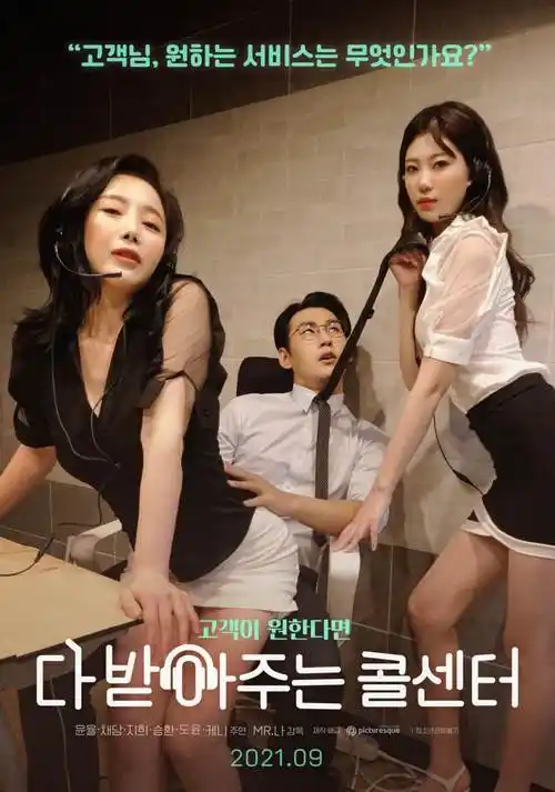 中文字幕奇幻动漫《雾山猎人》封面